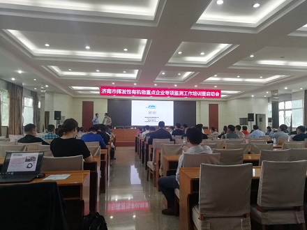 國(guó)產(chǎn)PF300助力濟(jì)南涉VOCs重點(diǎn)企業(yè)普查,青島環(huán)控全力做好現(xiàn)場(chǎng)培訓(xùn)和售后保障 國(guó)產(chǎn)PF300助力濟(jì)南涉VOCs重點(diǎn)企業(yè)普查,青島環(huán)控全力做好現(xiàn)場(chǎng)培訓(xùn)和售后保障