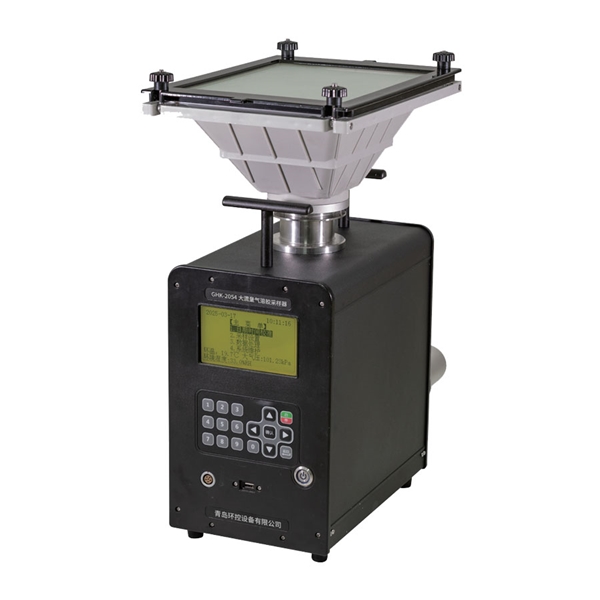 輻射環(huán)境大流量氣溶膠采樣器-GHK-2054